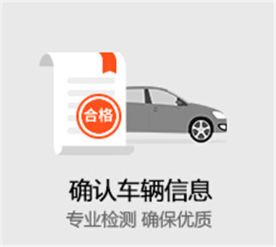 人人车保卖服务,人人车购买经历