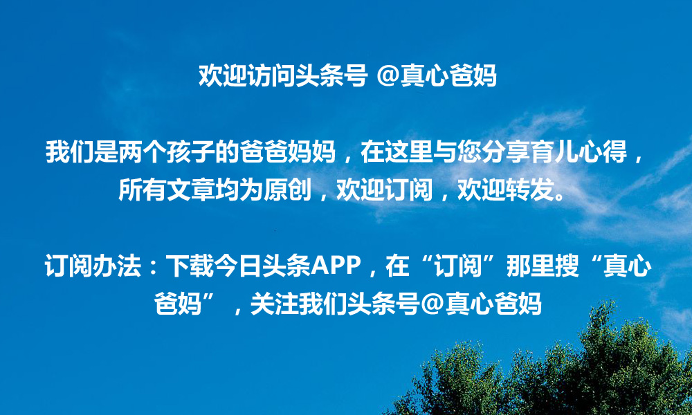 你家俩娃打架不？爸妈如何平息孩子两个孩子之间的争执？