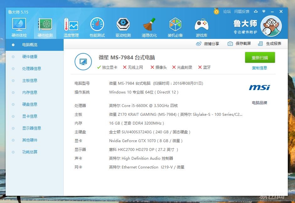 金士顿uv400和a400480g,金士顿sa400和uv400评测视频