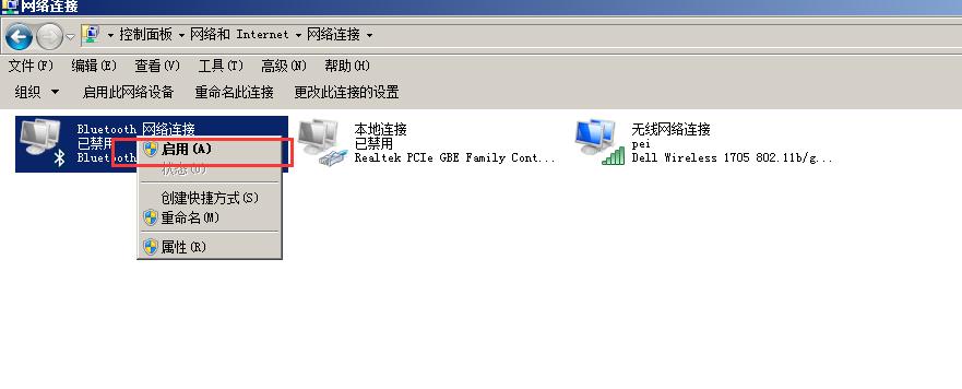 电脑右下角蓝牙图标不见了怎么办,电脑蓝牙图标不见了怎么办win7