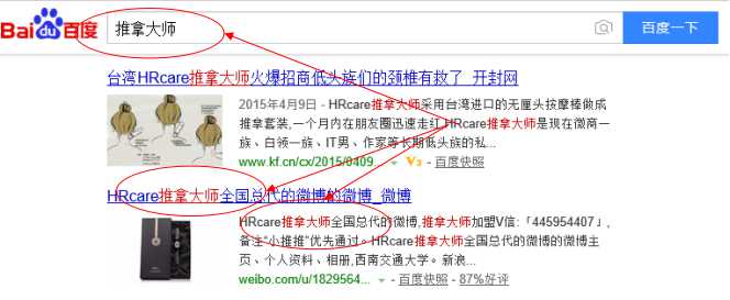 如何获取永久精准流量-新浪微博精准引流详解