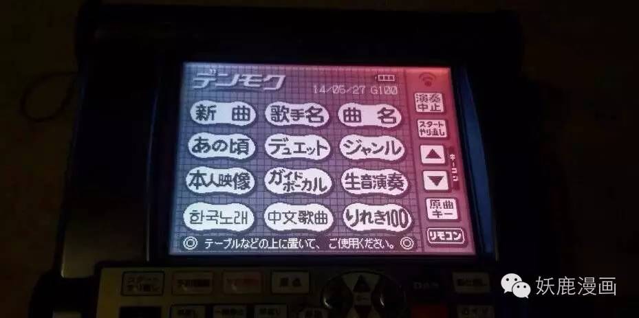 二次元主题餐厅排名,上海二次元主题餐厅蓝锁