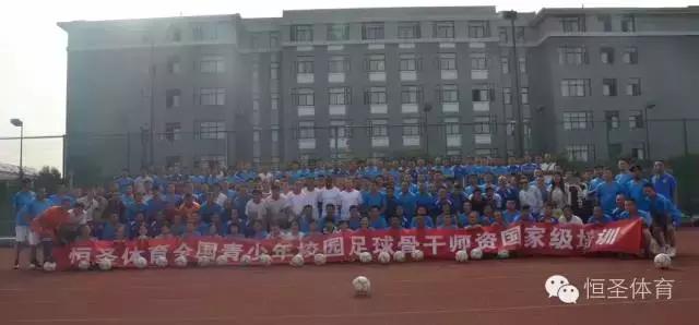 恒圣体育文化发展有限公司,恒圣体育南京