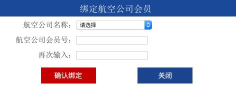 积分兑换的里程可以卖吗,积分商城兑换里程
