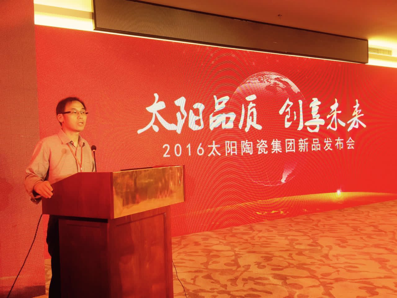 太阳陶瓷第一品牌,太阳陶瓷有限公司直播