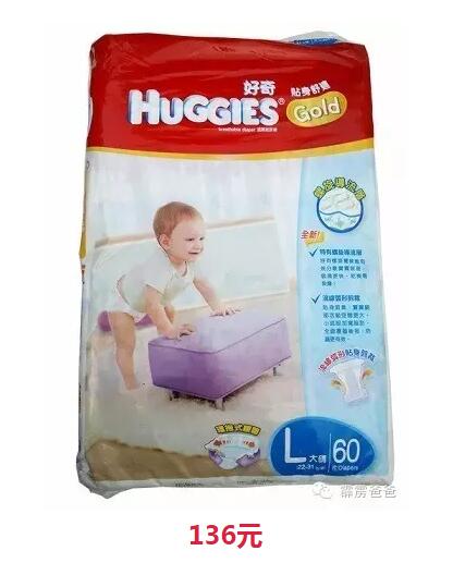 海淘满300免运！英美德澳港母婴网站入驻霹雳爸爸