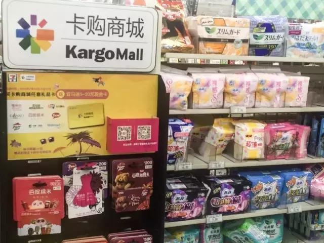 深挖成都6大便利店，哪一个才是便利之王？