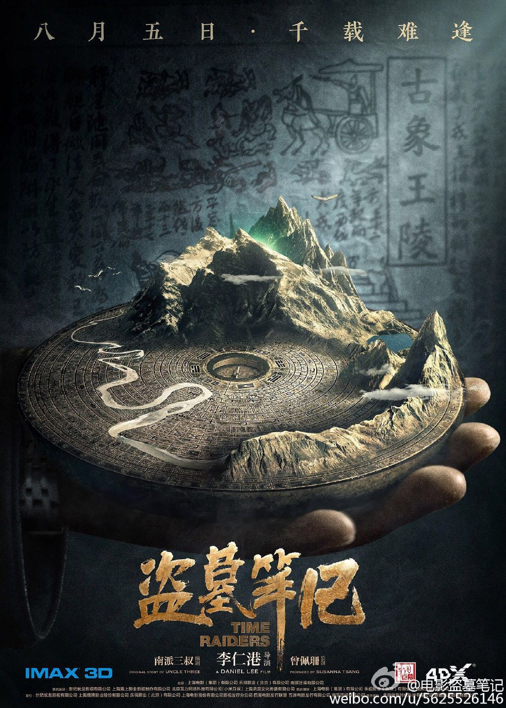 南派三叔首谈精神病经历,南派三叔写盗墓笔记自己不害怕吗