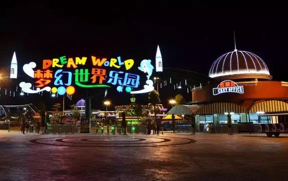 厦门观音山乐园,厦门观音山景点照片