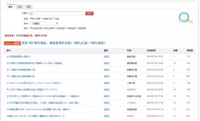 怎么找平价好鞋,如何寻找便宜好看又实用的毛鞋