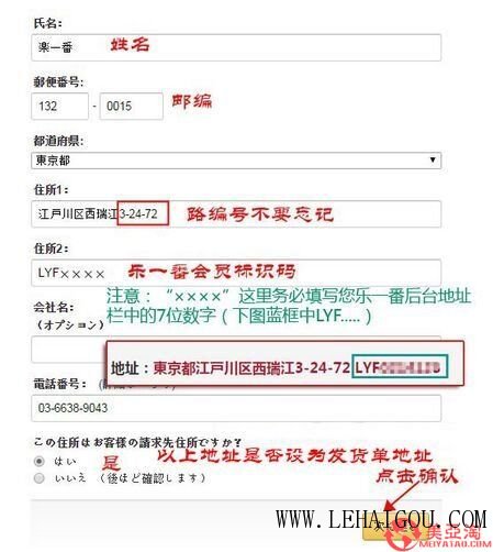 日本亚马逊amazon怎么付款,亚马逊日本直邮怎么买