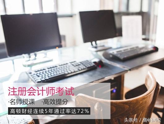 为什么说会计就业率高,财务与会计发展前景