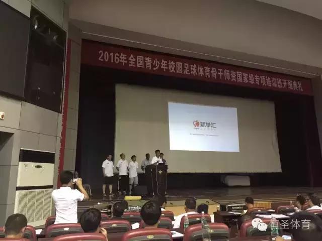 恒圣体育淮安,恒圣体育官网