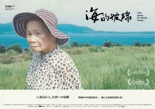 阮经天李准基周冬雨,阮经天周冬雨李准基