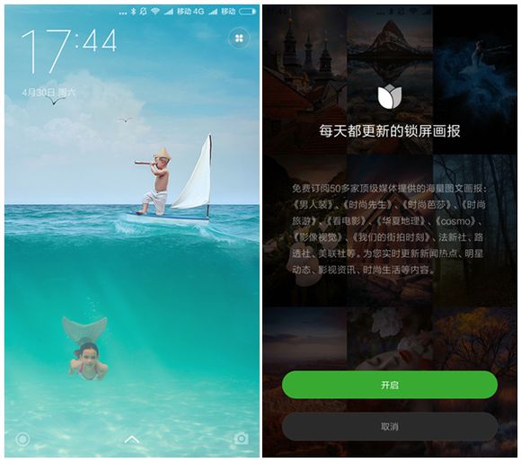 小米手机怎么在锁屏操作音乐软件,小米手机如何使用锁屏录制