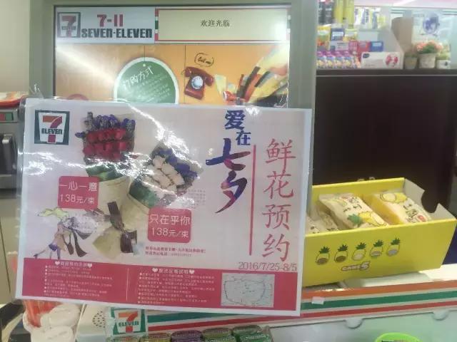 深挖成都6大便利店，哪一个才是便利之王？