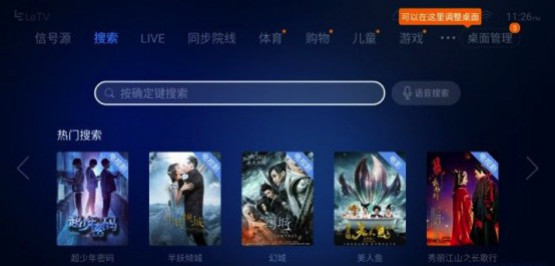 乐视超4x55使用说明,乐视超4x55游戏生态版评测