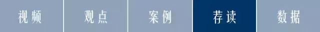 大败局演讲视频,大败局8个案例