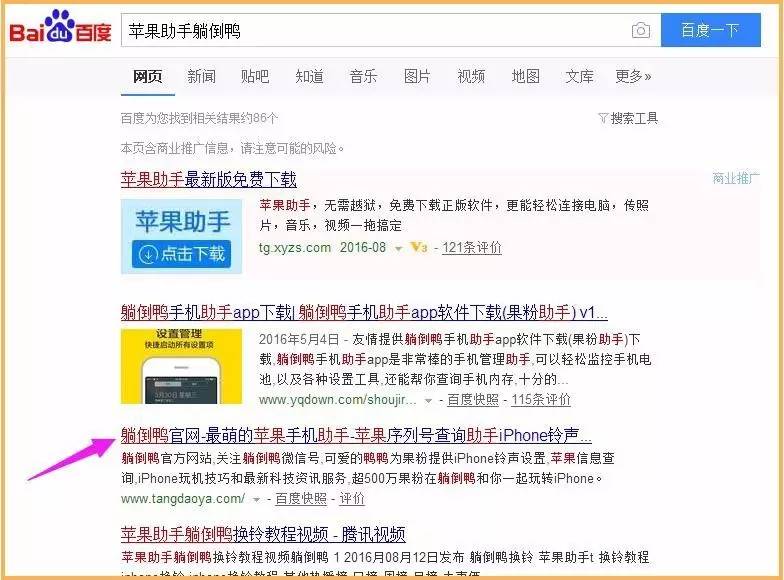 iphone换铃声最简单方法,iphone微信提示铃声怎么换