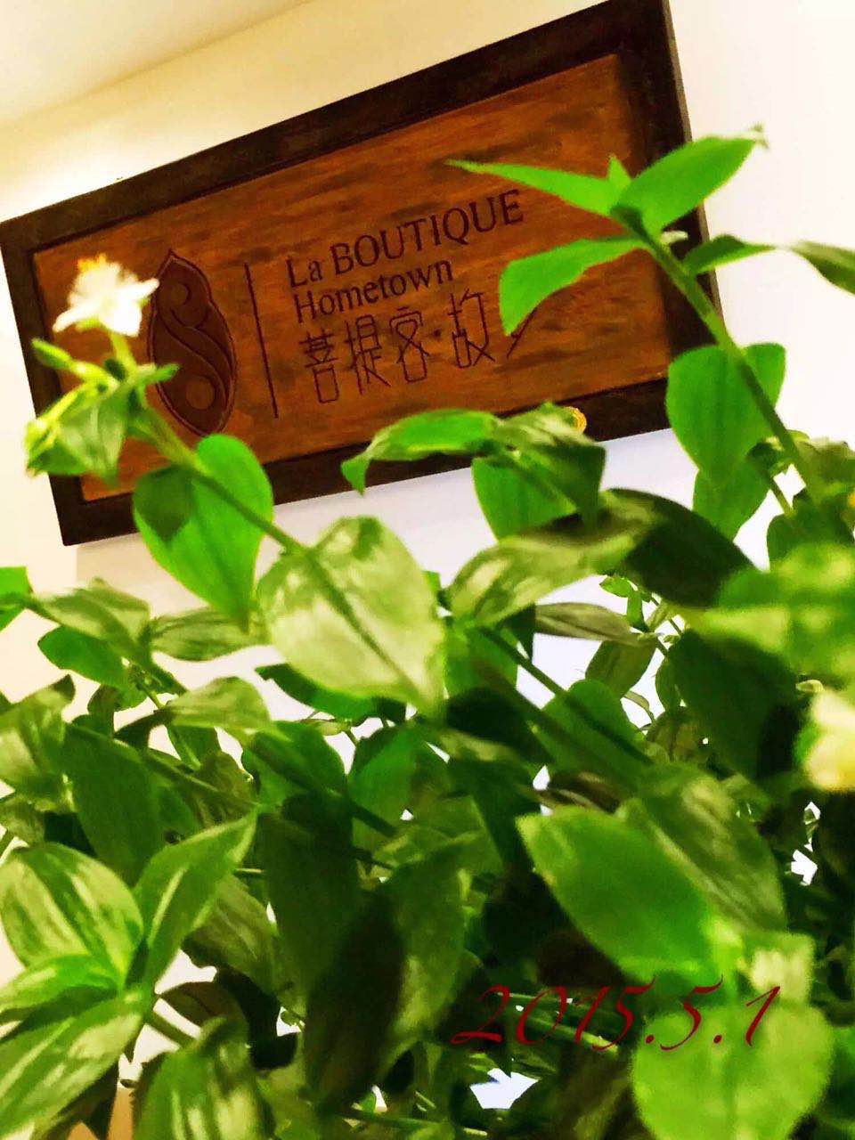 到菩提客，感受不一样的体验式团队建设！