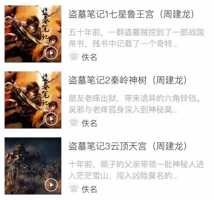 南派三叔首谈精神病经历,南派三叔写盗墓笔记自己不害怕吗