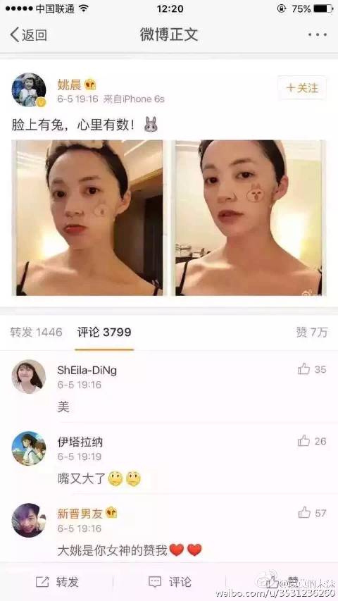 韩国明星都在用的贴片面膜,最好用的韩国明星面膜产品