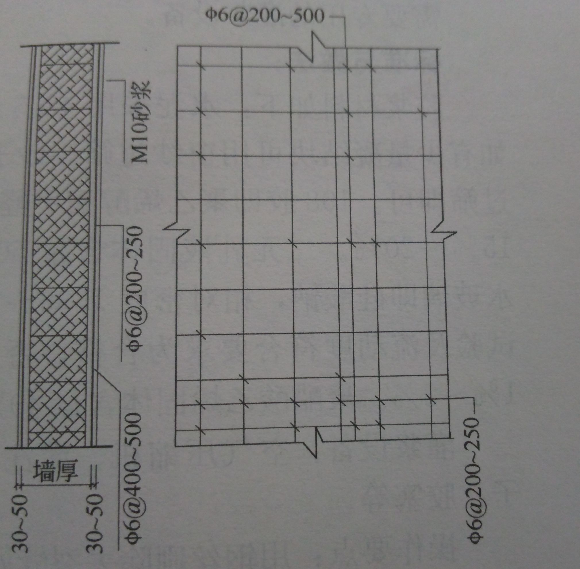 混凝土墙体裂缝最好修补视频,塑钢窗框与墙体裂缝如何修补