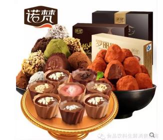 七夕情人节送礼物好还是不好,七夕情人节礼物送女友巧克力