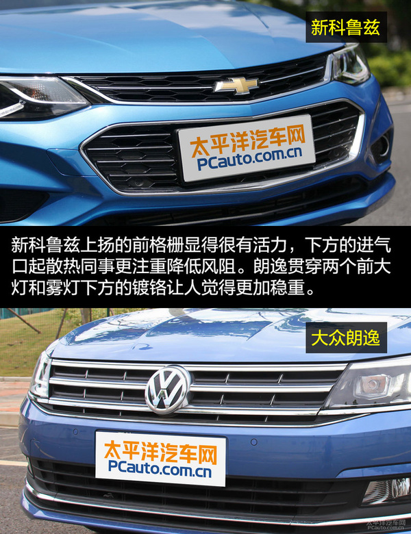 科鲁兹经典vs朗逸,科鲁兹和朗逸哪个更值得购买