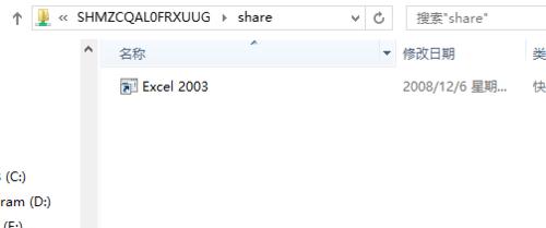 xp如何加入win10局域网,win10系统怎样和xp系统设置局域网