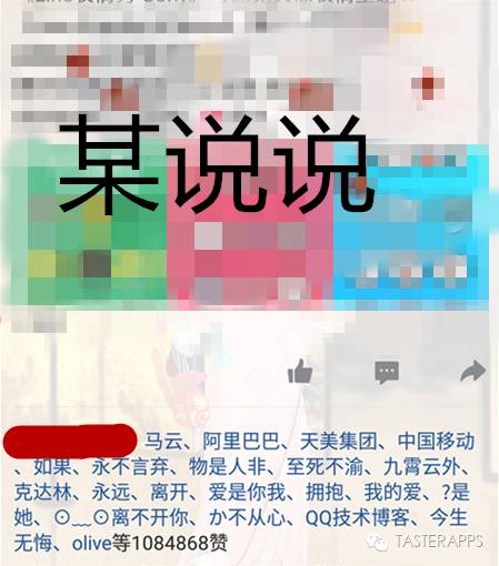 关于手机qq的一些小技巧,qq语音交友玩法