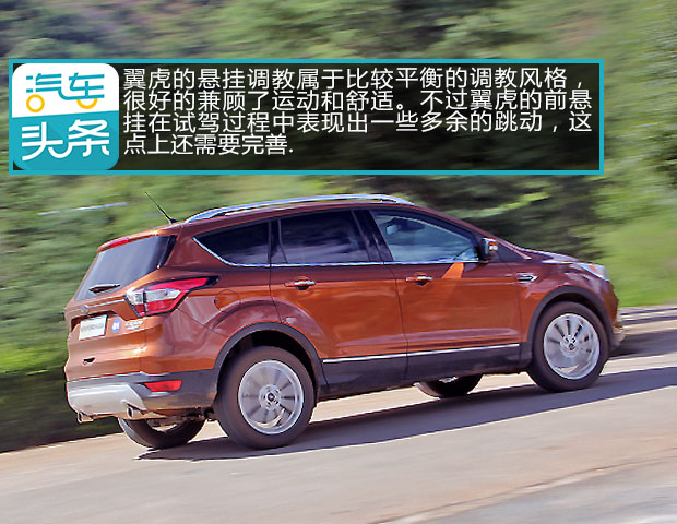 福特翼虎对比锐界,新款福特翼虎与锐界对比