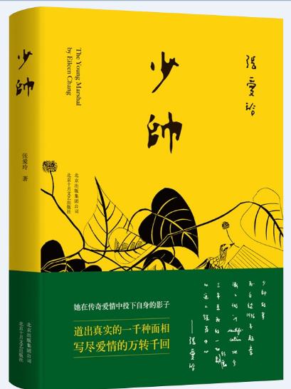 绝对不可错过的知了100期推荐书目合集（上）