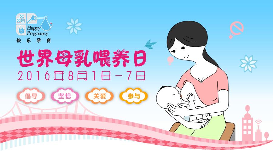 如何母乳喂养和挤乳,母乳的正确挤出方式