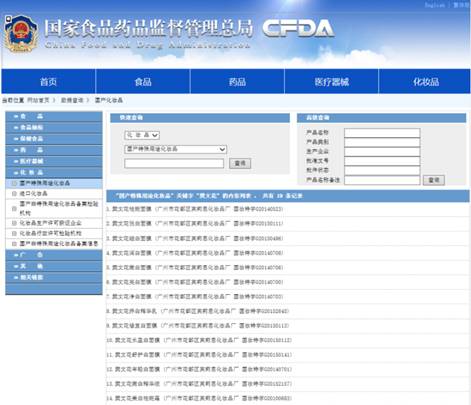 樊文花美白面膜怎么样,樊文花去黑头收缩毛孔的面膜