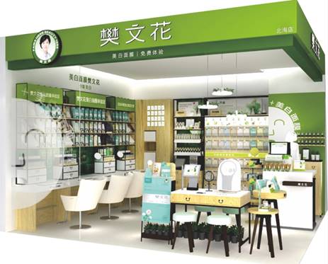 樊文花美白面膜怎么样,樊文花去黑头收缩毛孔的面膜