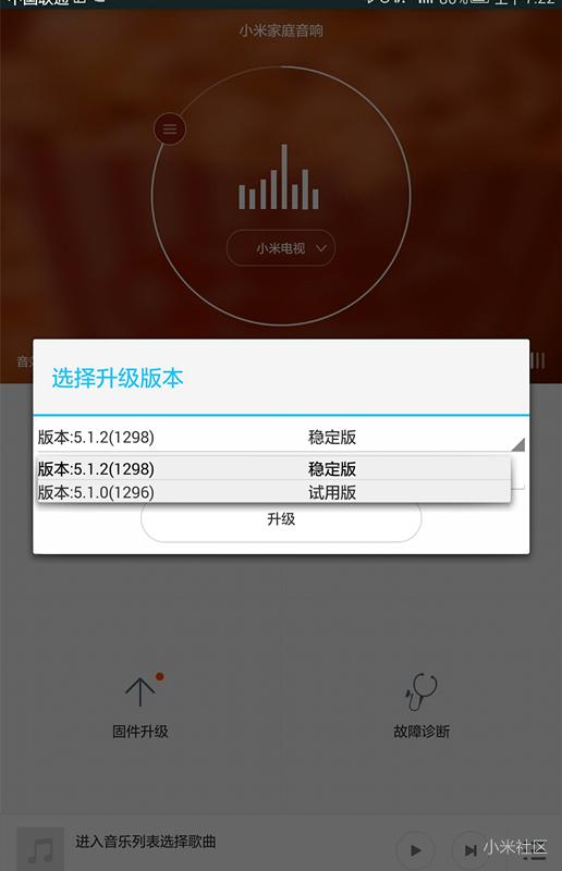 小米电视五使用技巧,小米电视的操作系统是什么