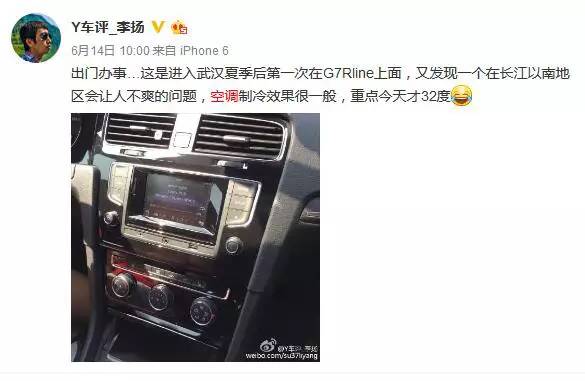 高尔夫7rline评测,高尔夫7r-line感受