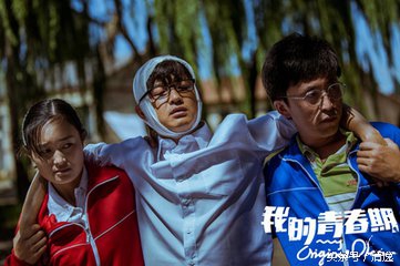 我的青春期电影讲的是什么,我的青春期电影感悟