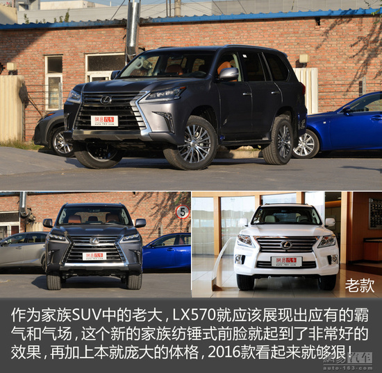 2020全新雷克萨斯lx570巅峰限量版,雷克萨斯lx570比陆巡好在哪里