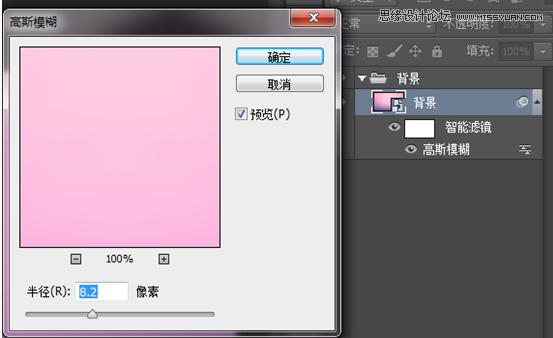 photoshop简单绘画教程,photoshop简单制作图形