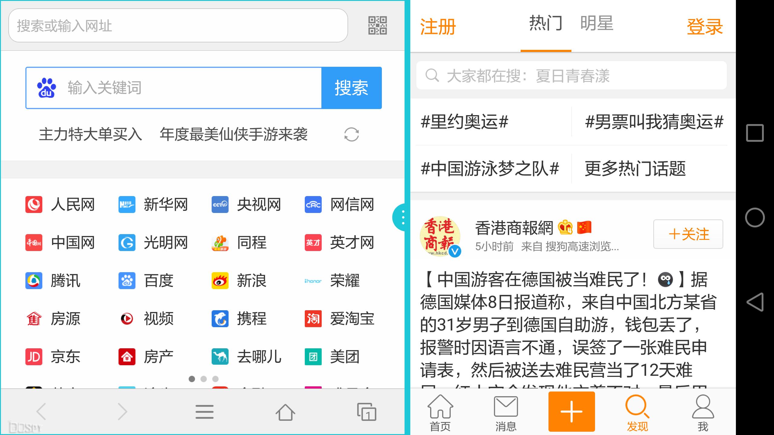 荣耀note8屏幕是全面屏吗,荣耀note8的屏幕有多大