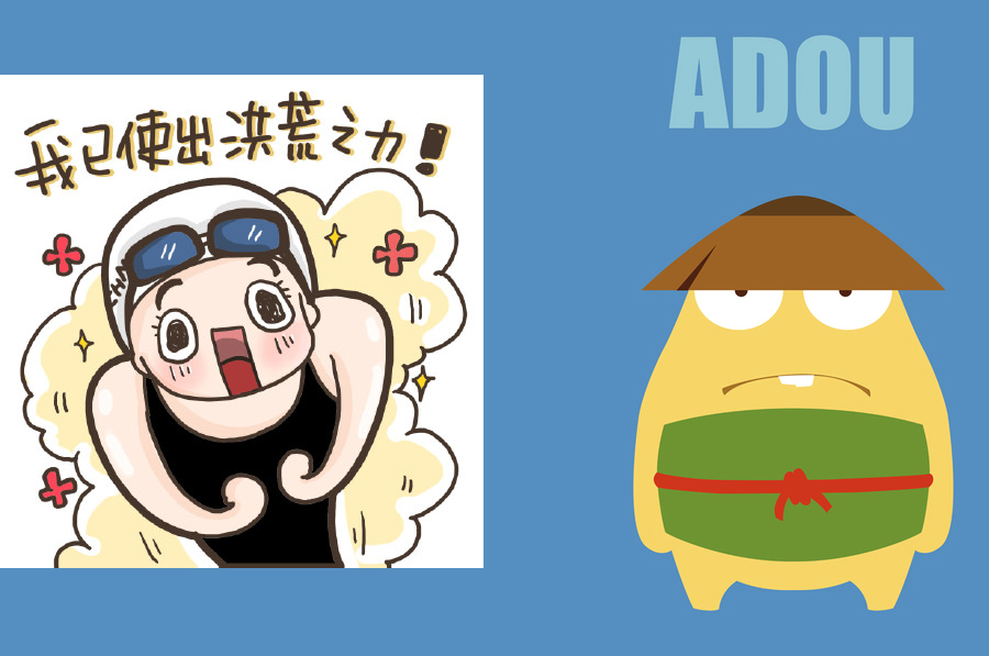 八卦的心蠢蠢欲动,八卦的心知乎