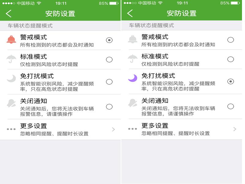360骑行卫士重启,360卫士优化教程