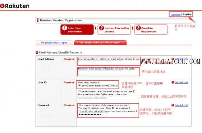 日本rakuten怎么购物,日本乐天海淘攻略