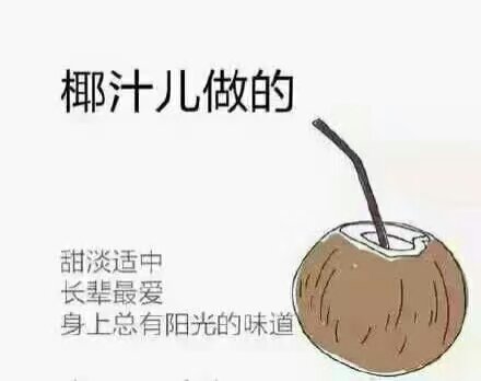 热天给女朋友弄什么解渴,夏天给女朋友解暑的吃的