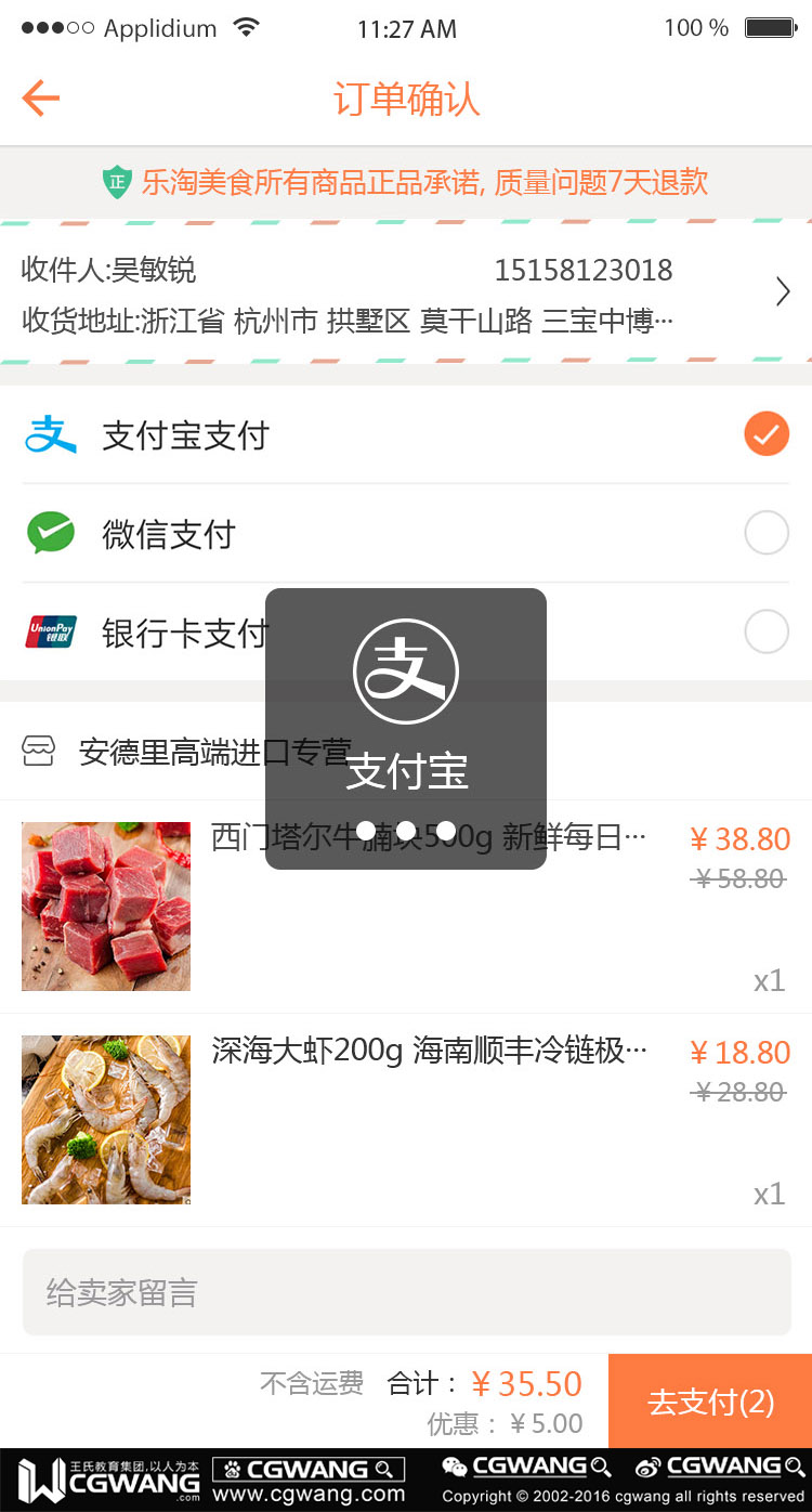 毕业成长贴丨看宅男弃低薪体力活迈进高薪行业CGWANG