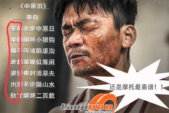 坚决不做王宝强！盘点那些可靠又有颜值的性价比机车