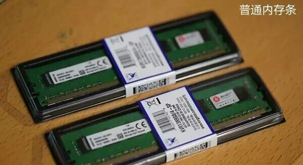 金士顿骇客和普条可以一起插吗,金士顿骇客神条3200最低价