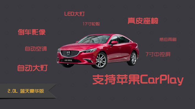 马自达阿特兹懂车帝测评,马自达阿特兹懂车帝实测